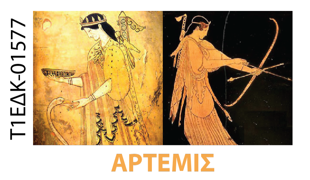 artemis