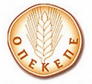 21 opekepe