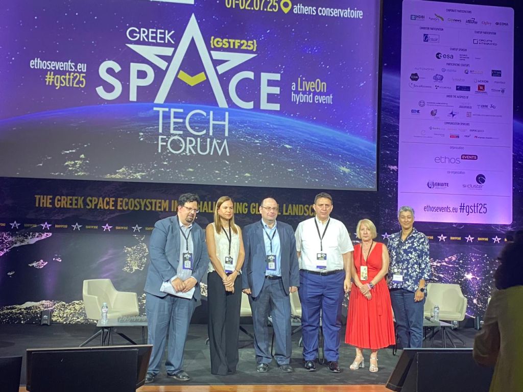 Greek Space Tech Forum 2025